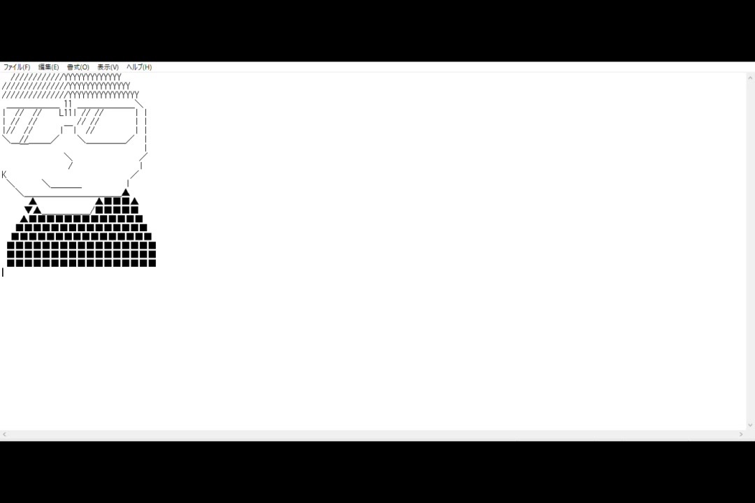 もこう先生のaaを描いてみた アスキーアート ニコニコ動画