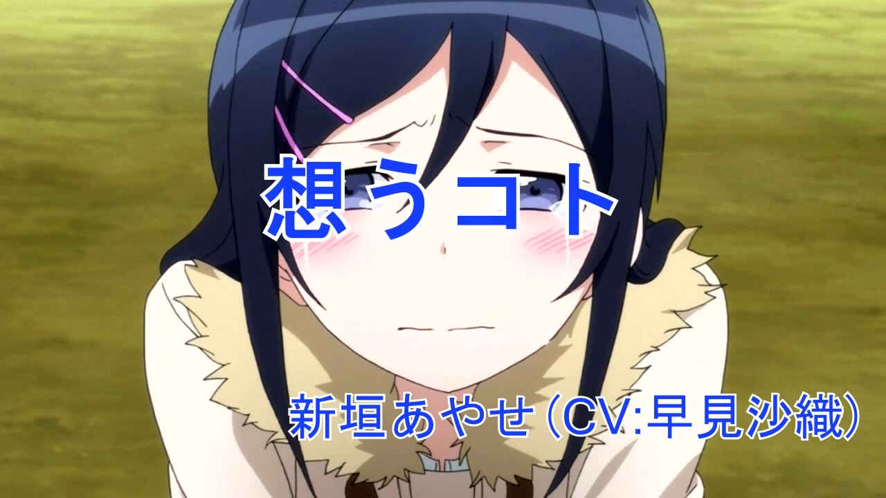 人気の 想うコト 動画 22本 ニコニコ動画