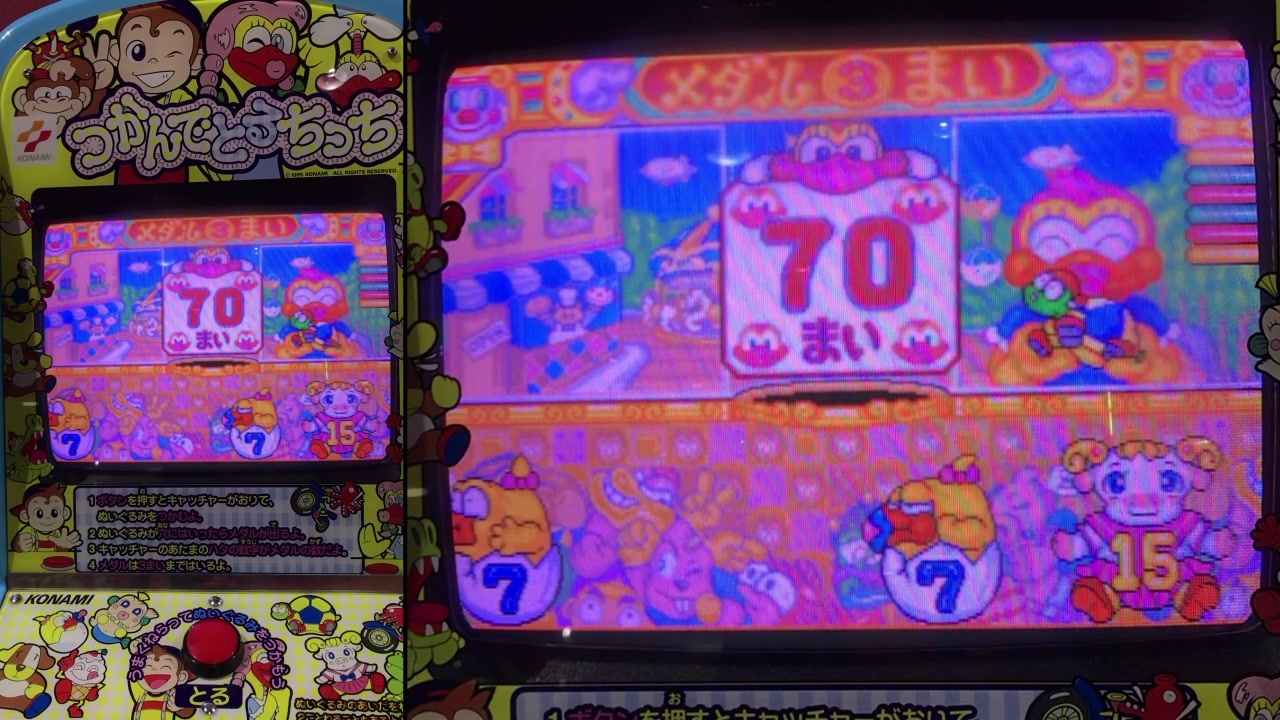 人気の メダルげーム 動画 7 867本 19 ニコニコ動画