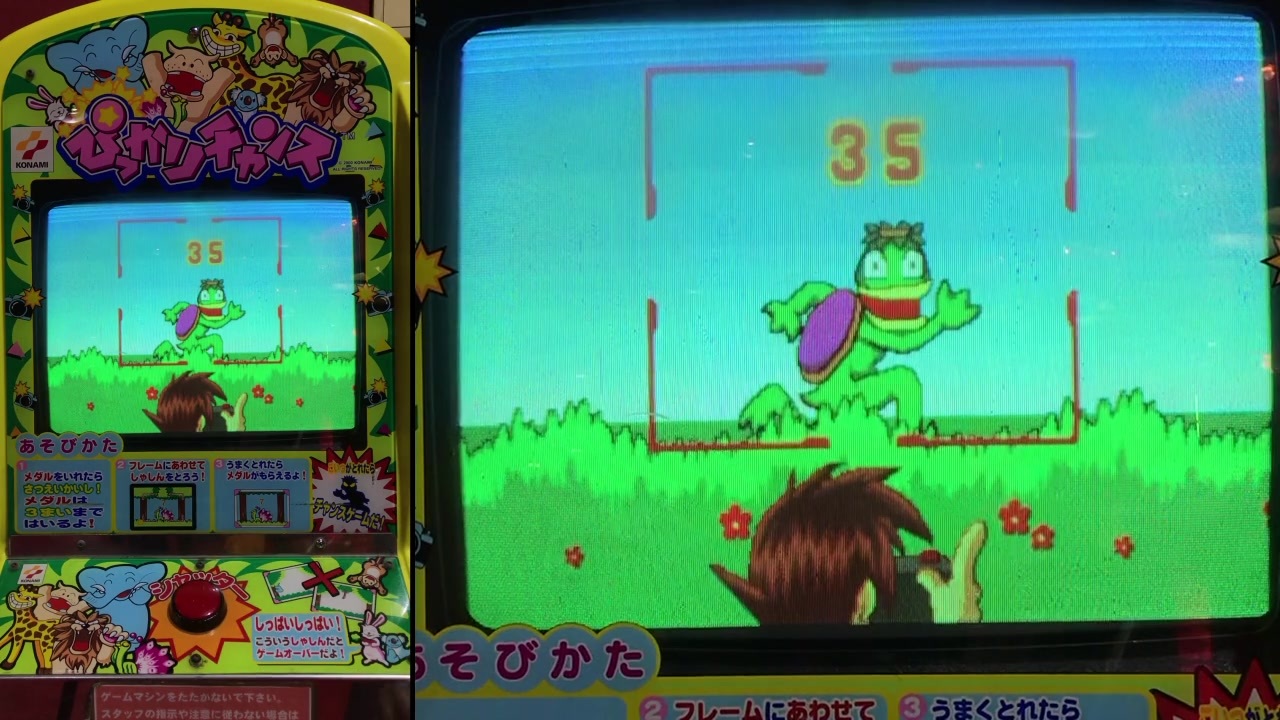 メダルゲーム ぴっかりチャンス 写ってない ニコニコ動画