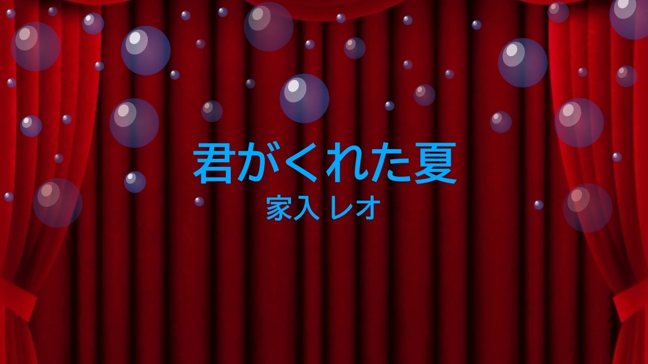 人気の 恋仲 動画 22本 ニコニコ動画