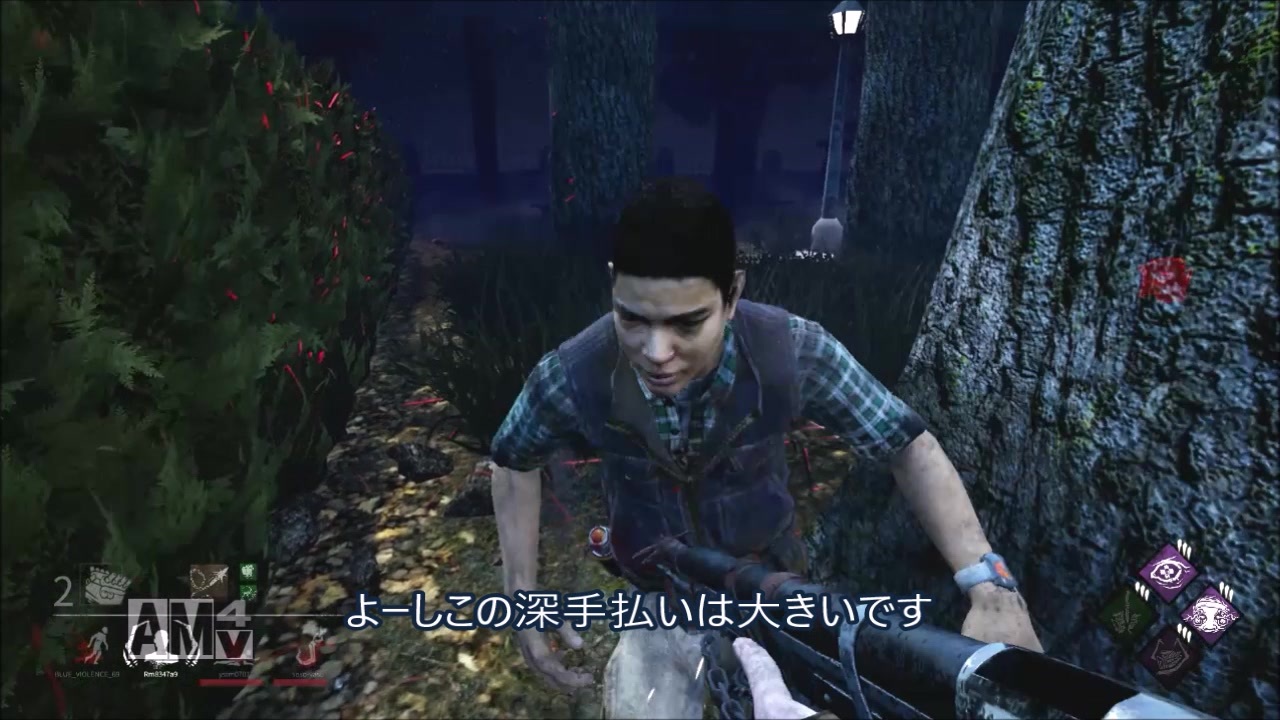 Dbd 不協和音