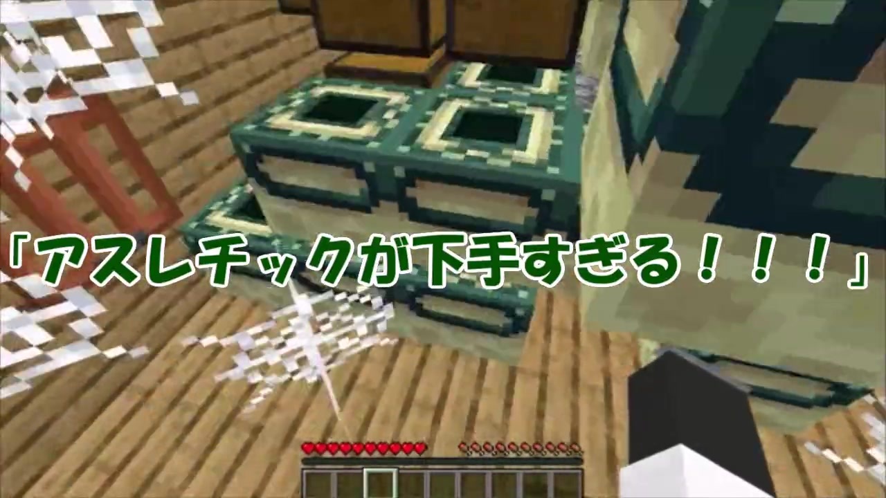 マイクラ お手伝いさんpart4 完 脱出 ニコニコ動画