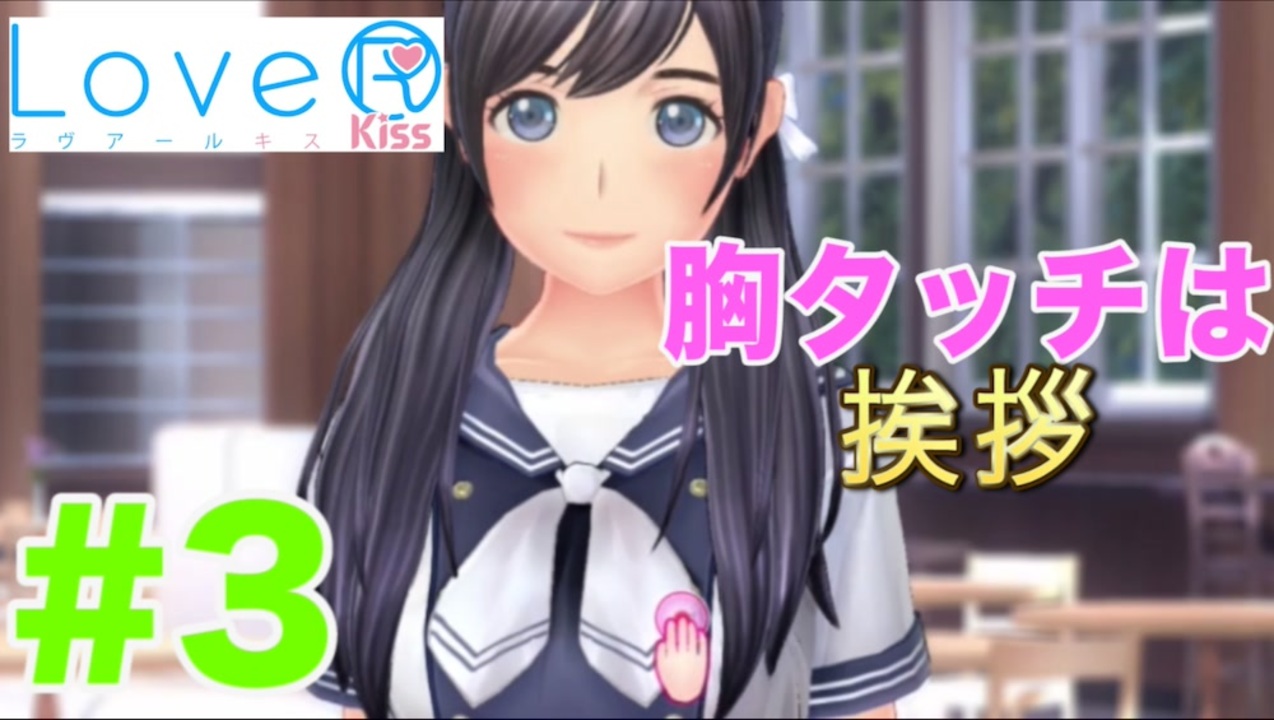 LOVER KISS(ラブアールキス) 未開封