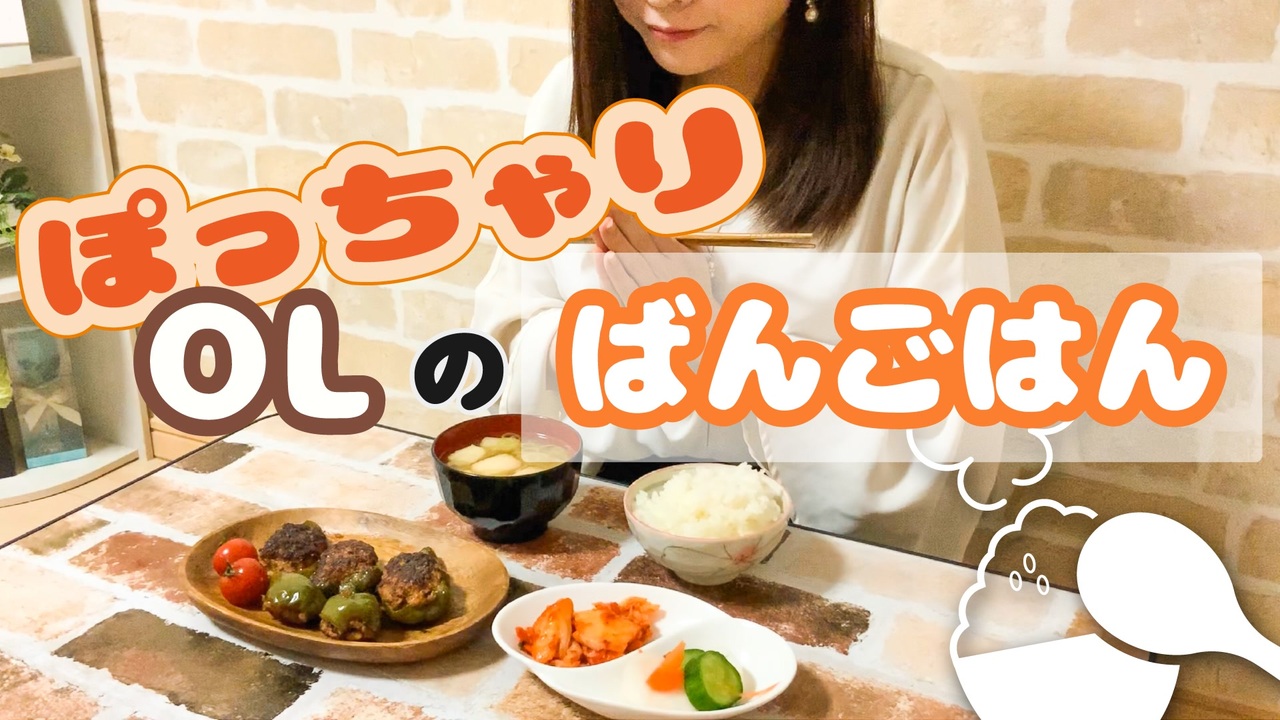 人気の 孤独のグルメ 動画 700本 3 ニコニコ動画