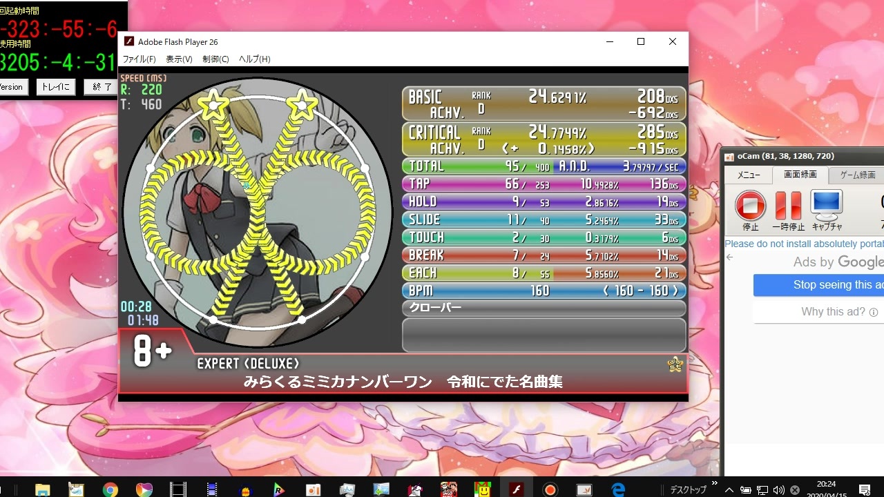 人気の 味楽る ミミカ ナンバーワン 動画 39本 ニコニコ動画