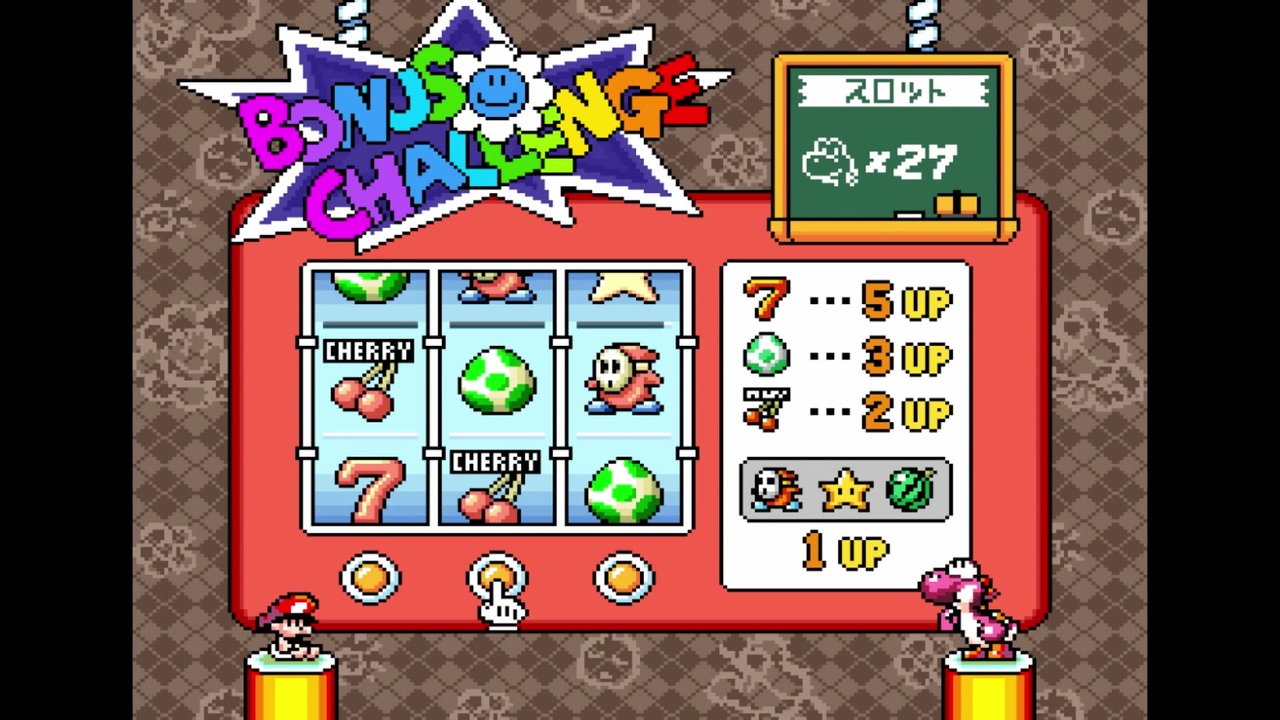 ヨッシーアイランド 全26件 梨さんさんのシリーズ ニコニコ動画