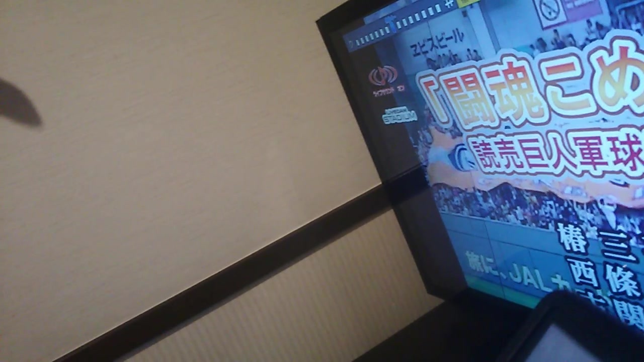 人気の アンチ巨人 動画 13本 ニコニコ動画