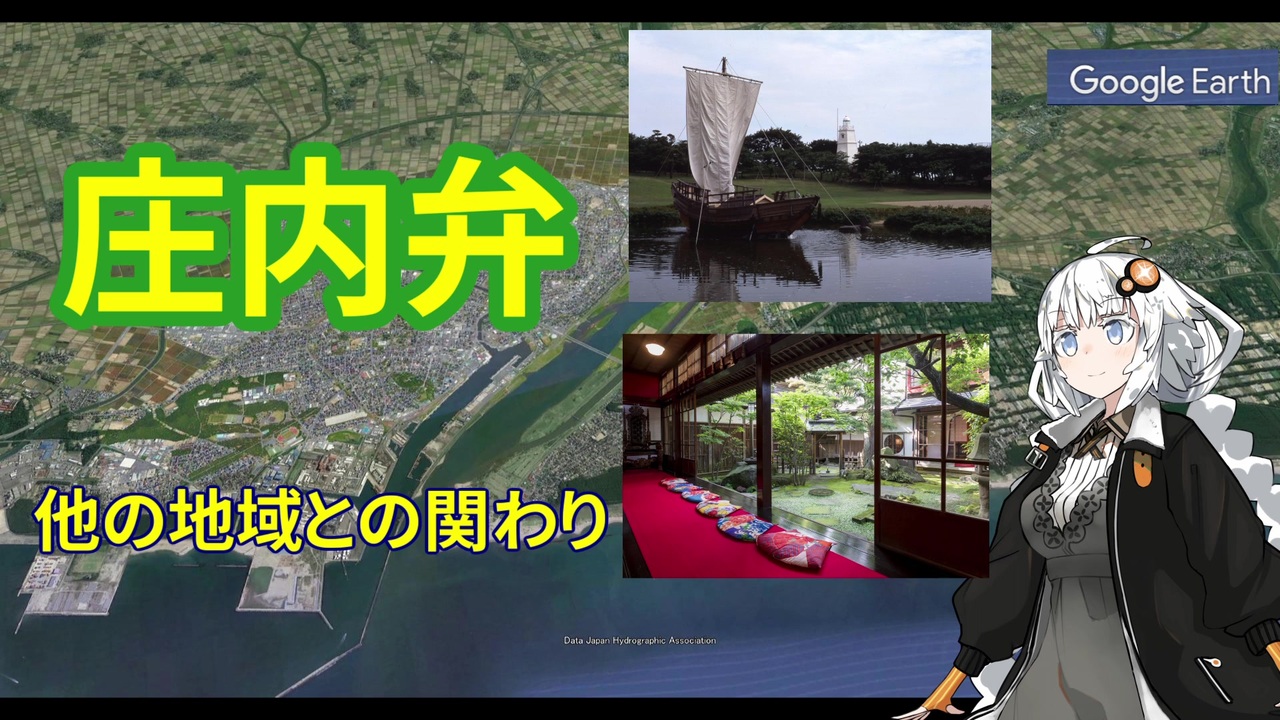 人気の 庄内弁 動画 15本 ニコニコ動画