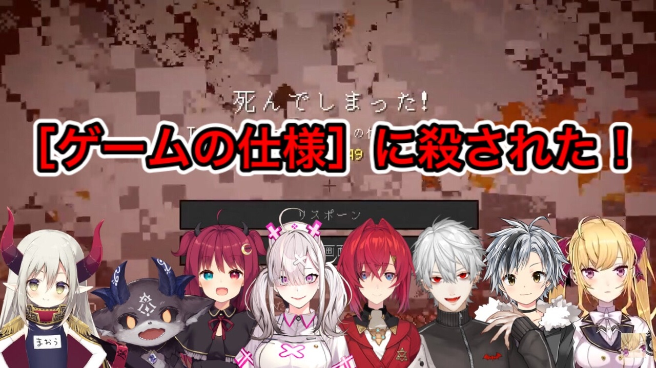 人気の にじさんじネザーベッドリンク 動画 7本 ニコニコ動画
