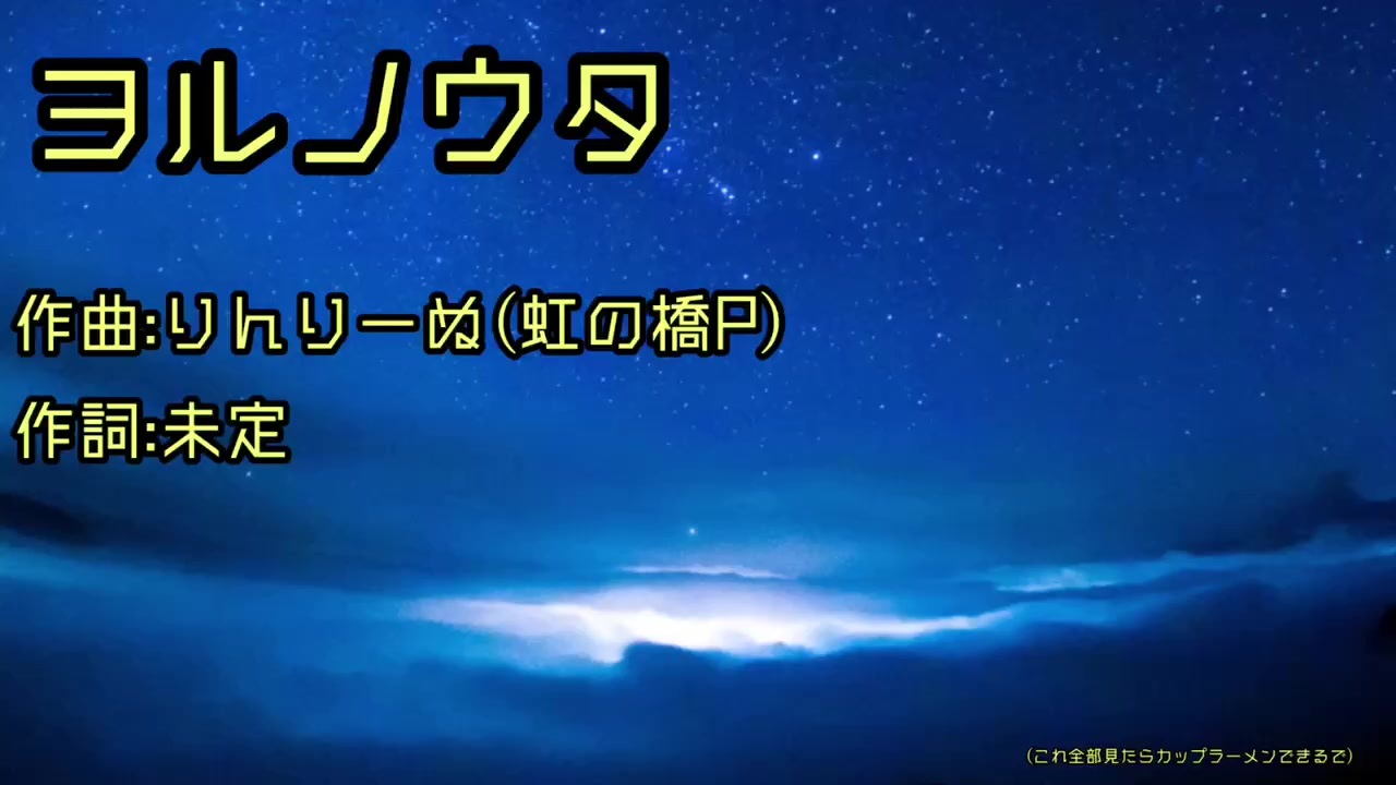 眠り 姫 歌詞 なつみ 眠り 姫