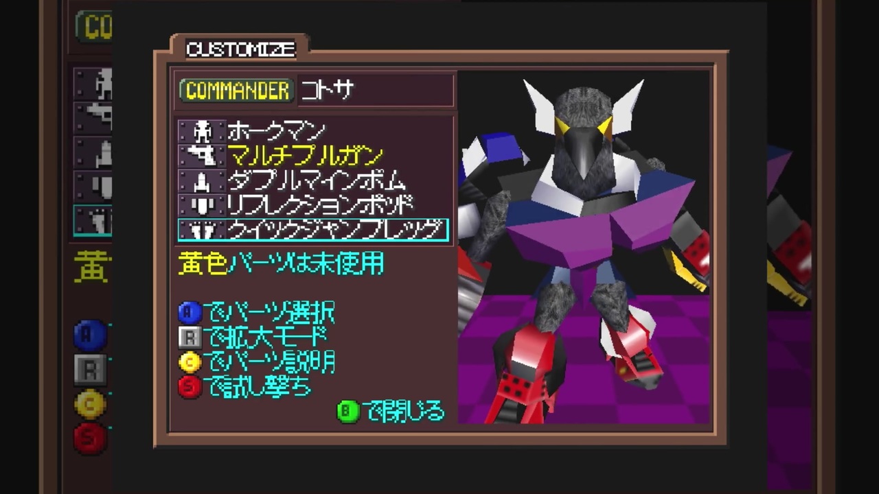 人気の ｶｽﾀﾑﾛﾎﾞ 動画 2 795本 39 ニコニコ動画