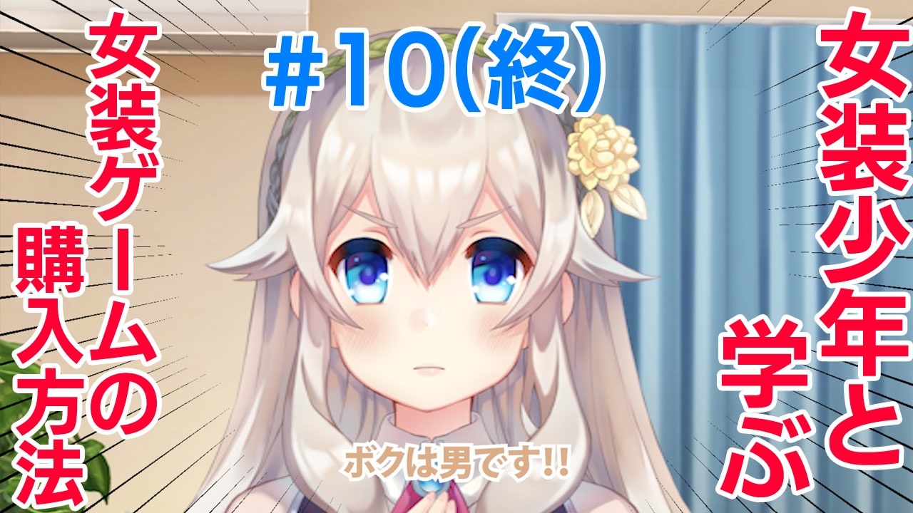 人気の 日本一ソフトウェア 動画 6 504本 2 ニコニコ動画