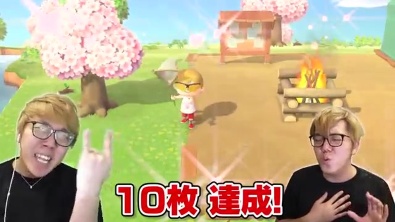 あつ森 御花見セットで皆で御花見しませんか あつまれ どうぶつの森 ニコニコ動画