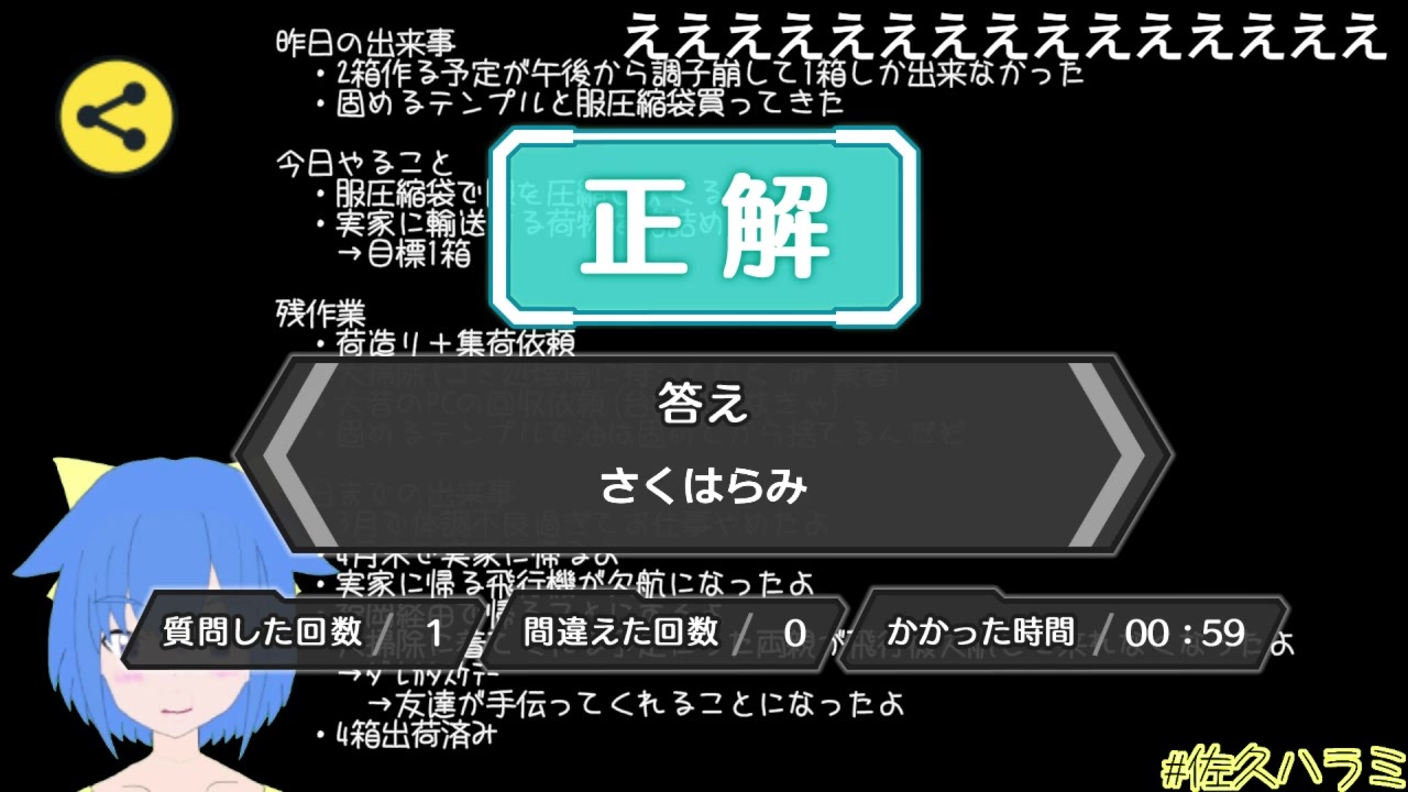 人気の 生ゲームで遊ぶ 動画 24本 ニコニコ動画