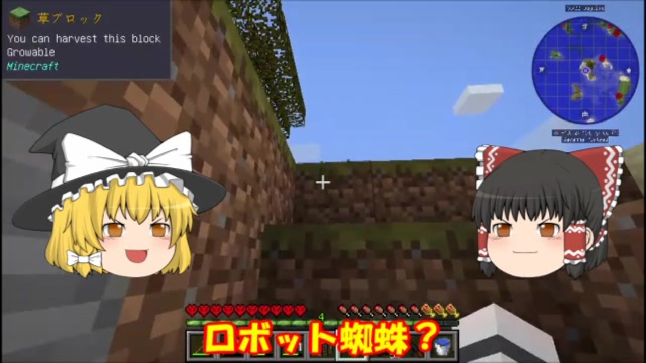 人気の Minecraftシリーズpart1リンク 動画 6 842本 9 ニコニコ動画