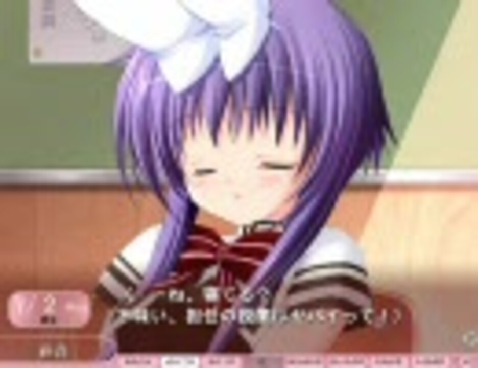 幼なじみと甘～くエッチに過ごす方法 プレイ動画 22（琴音4） ニコニコ