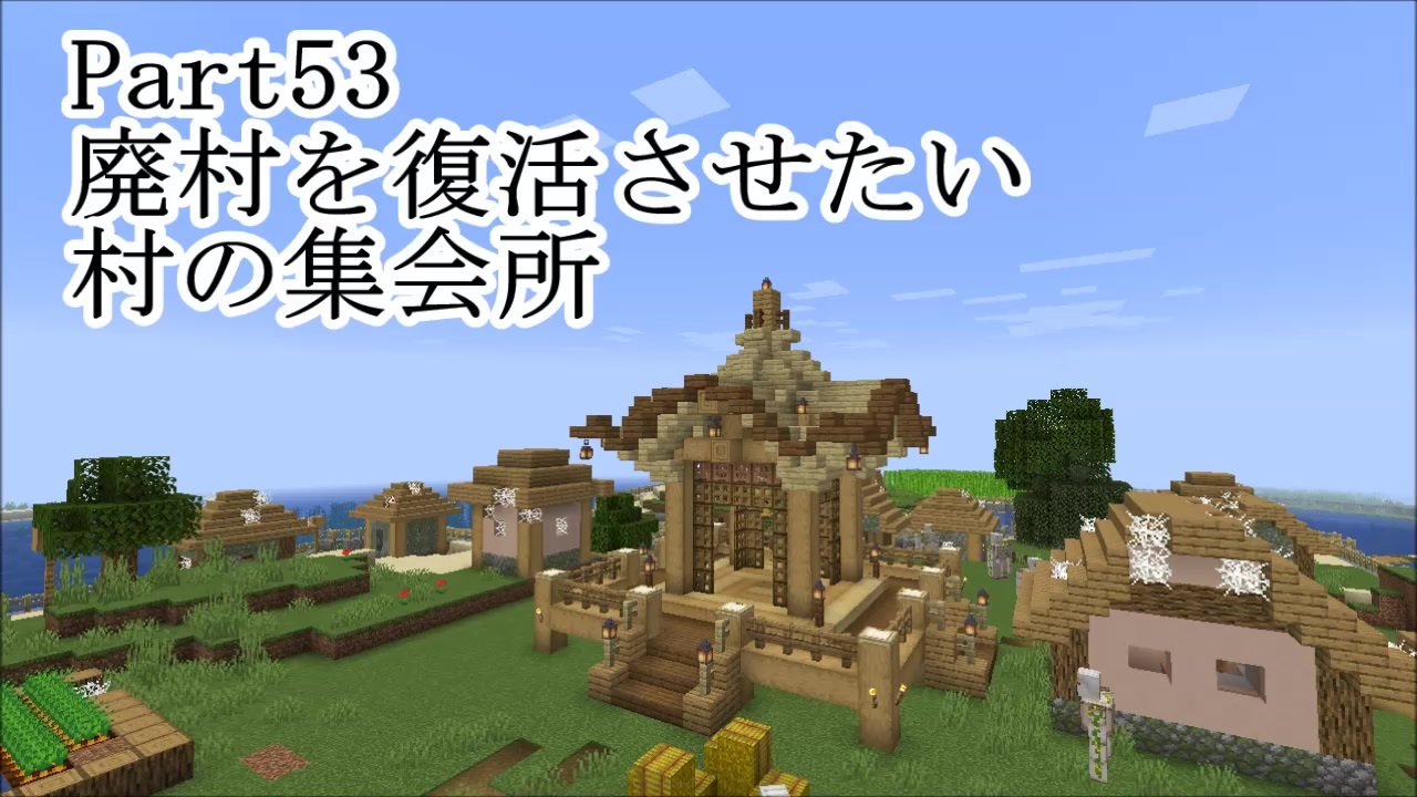 真夜中のマインクラフト 序 全39件 三つ目さんのシリーズ ニコニコ動画