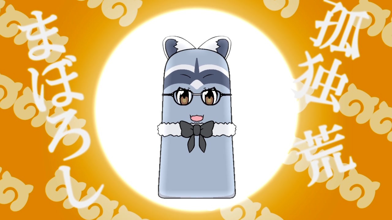 人気の 量子化 動画 16本 ニコニコ動画