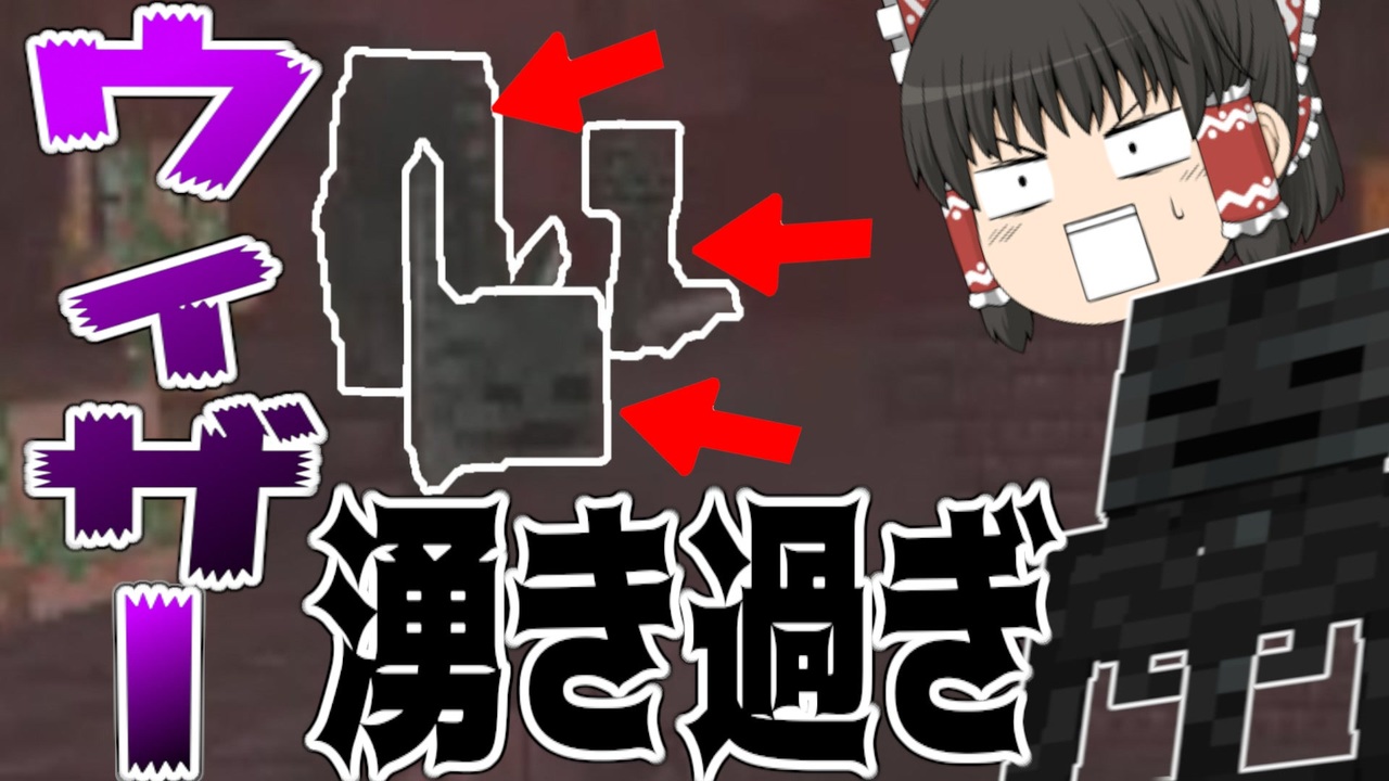 人気の 東方 Minecraft 動画 3 476本 40 ニコニコ動画