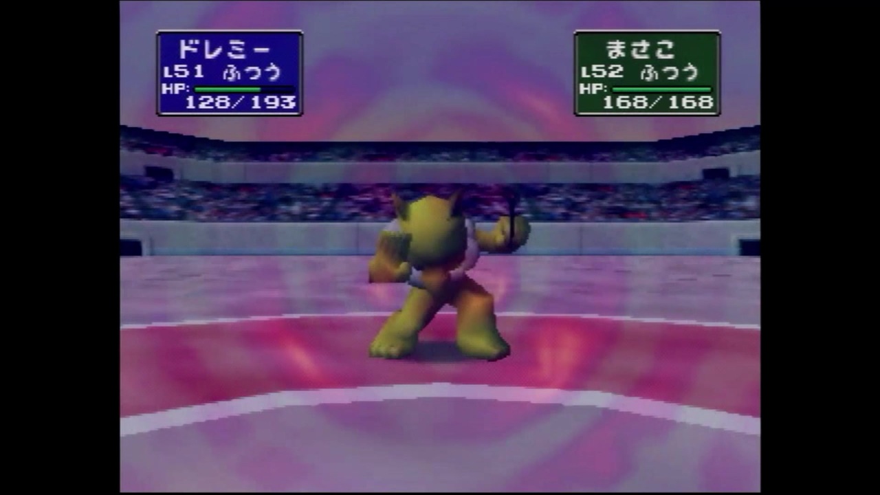 今更ながら ニンテンドウカップ97に挑戦なのだ ポケモンスタジアム１ 準決勝 ニコニコ動画