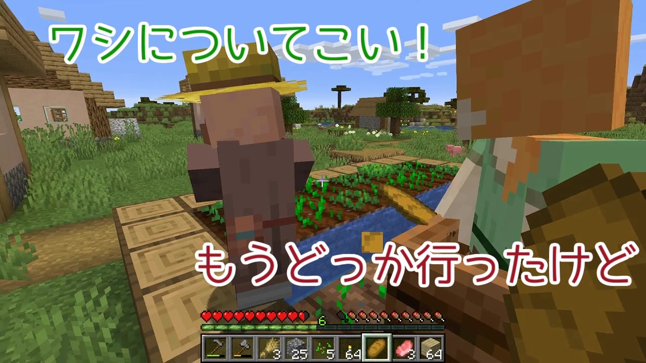 2 Minecraft マイクラぁぁぁッ 実況 ニコニコ動画