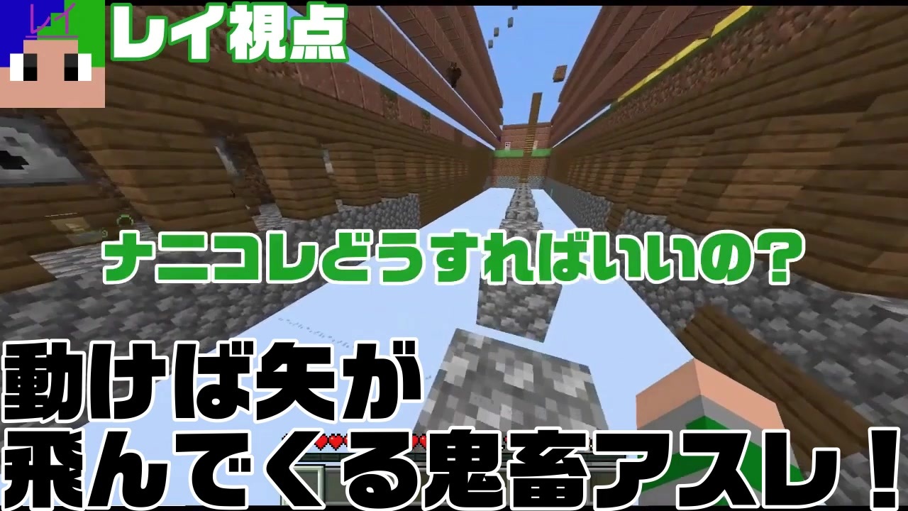 人気の Minecraft アスレチック 動画 114本 2 ニコニコ動画