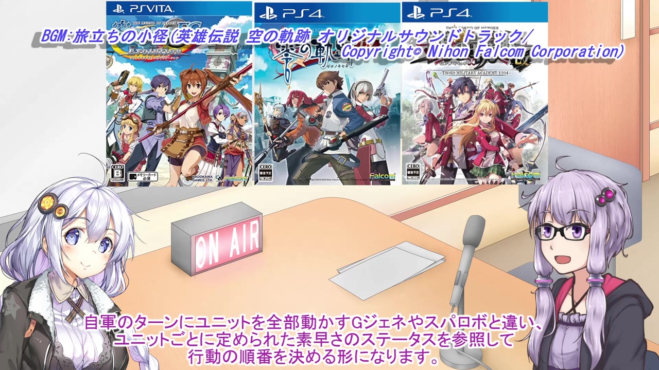 人気の 軌跡シリーズの軌跡 動画 77本 ニコニコ動画