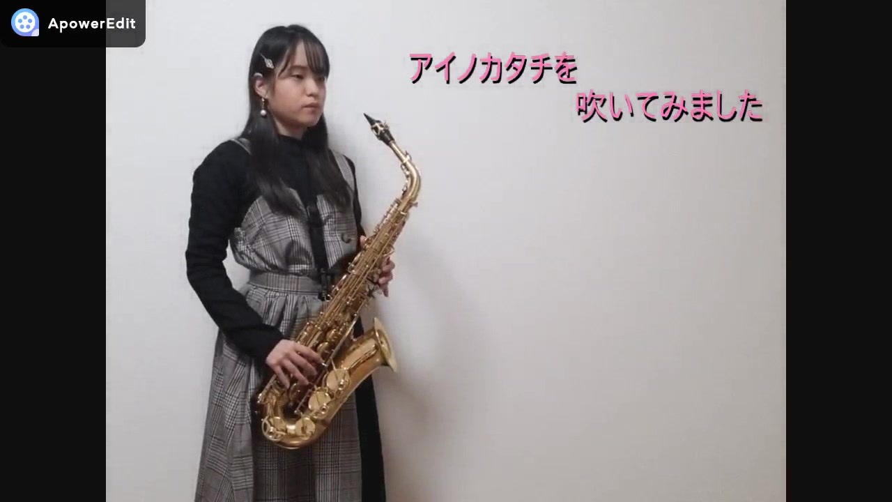 歌詞 Misia 意味 アイノカタチ