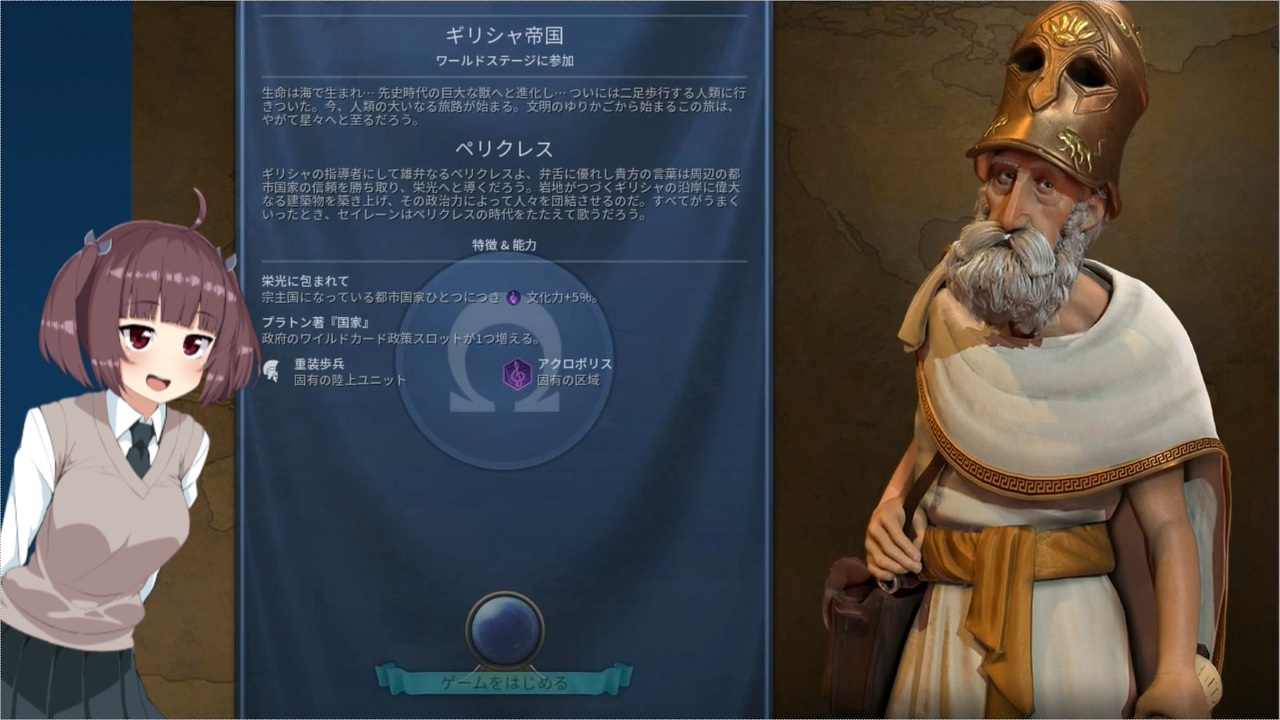 人気の Civ6 動画 1 247本 ニコニコ動画