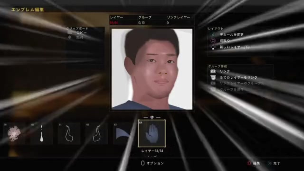 エンブレムと化した先輩 Bo4 ニコニコ動画