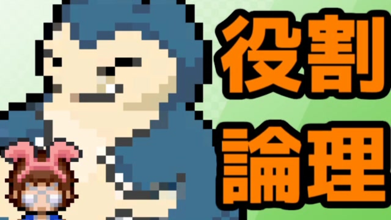 ポケとる ドリュウズ 最高のイラストと図面