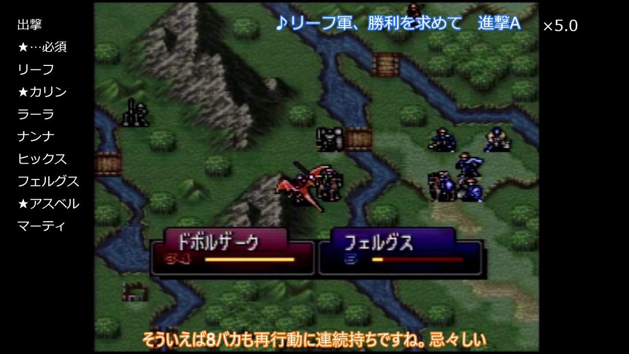 ゆっくり トラキア776 最少勝利数クリア 10章 ニコニコ動画