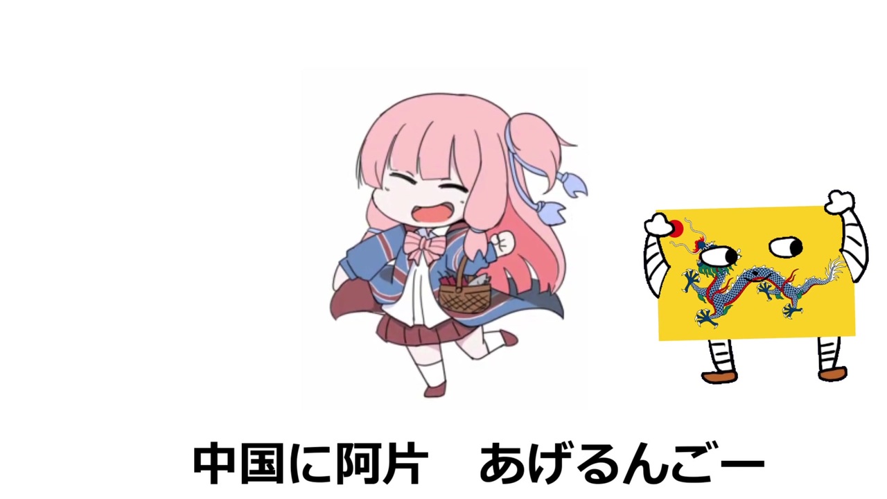 人気の ブリカス 動画 64本 ニコニコ動画