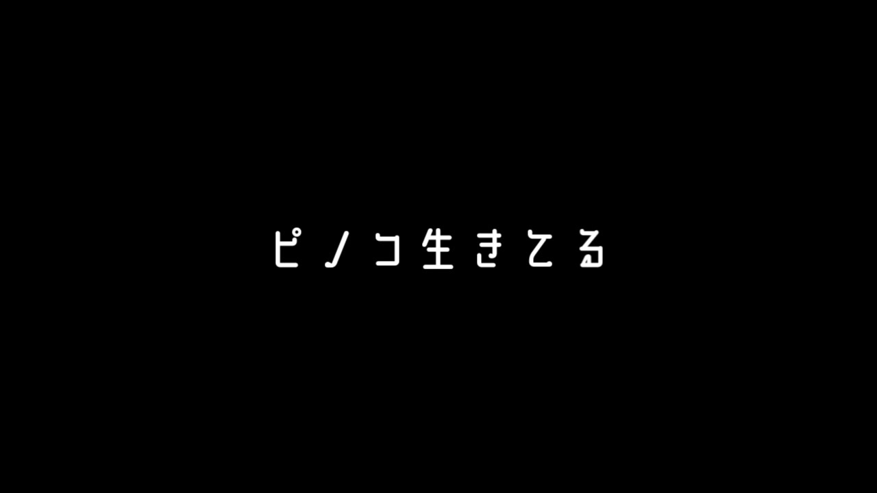 人気の 手塚治虫 動画 1 011本 19 ニコニコ動画