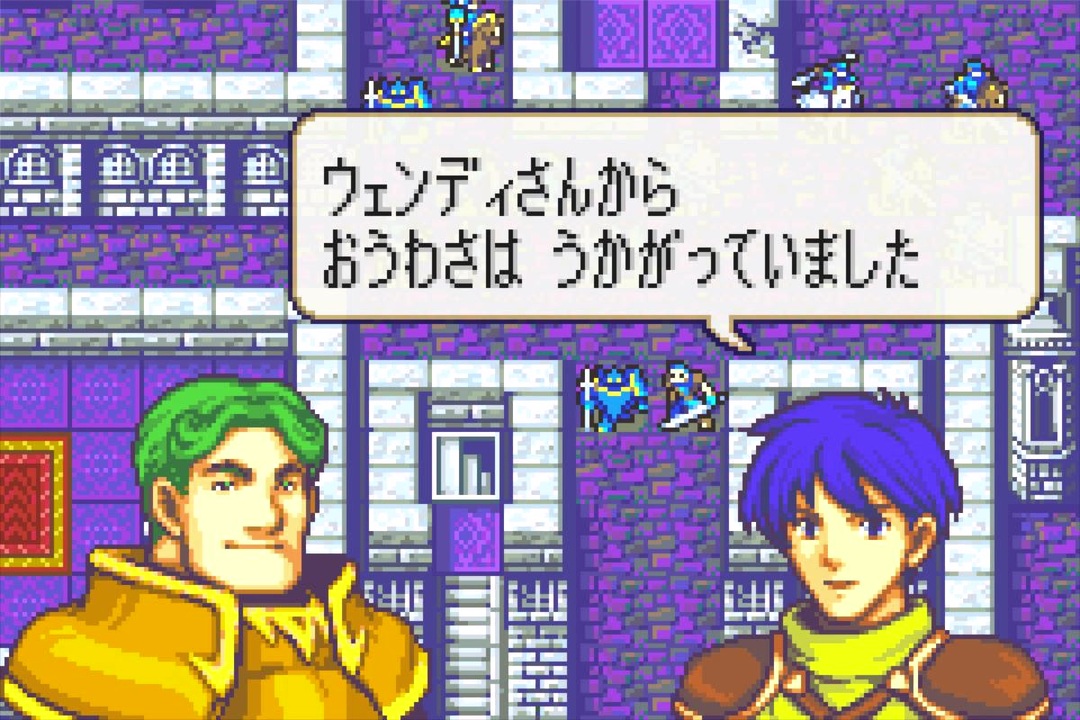 ファイアーエムブレム封印の剣 支援会話集10 ニコニコ動画