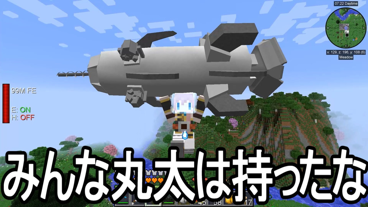 人気の Minecraft 工業化mod 動画 11 333本 29 ニコニコ動画