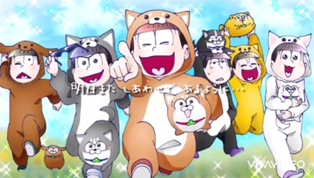 手描きおそ松さん ボカロじゃないよ松メドレー 合作 ニコニコ動画