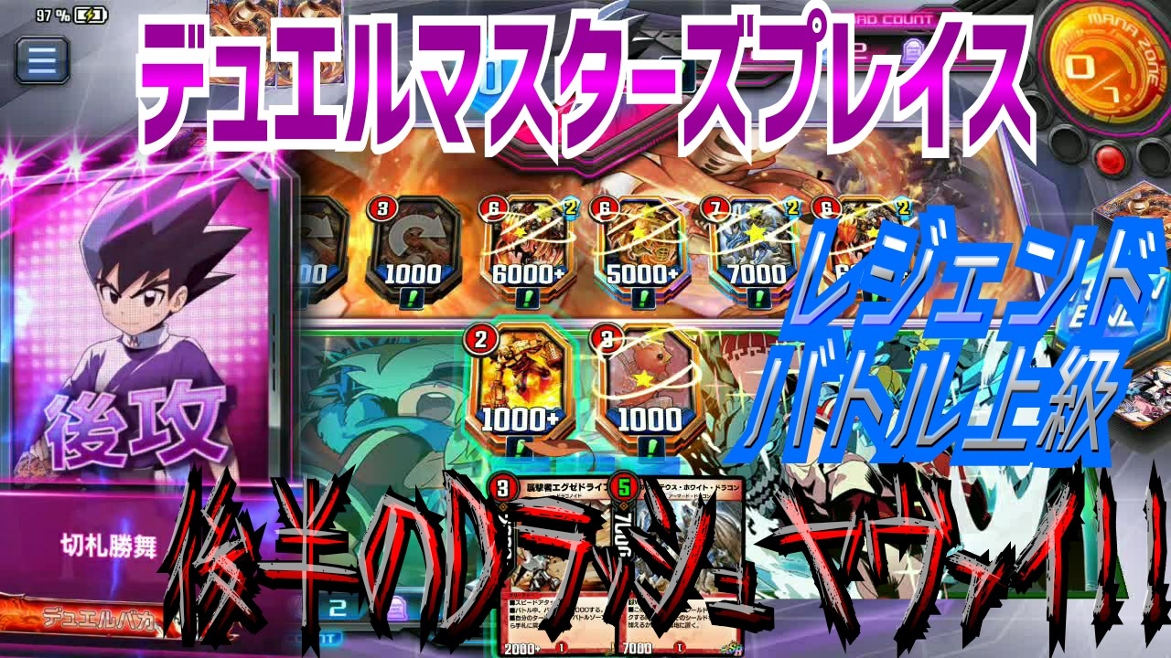 人気の 切札勝舞 動画 本 ニコニコ動画