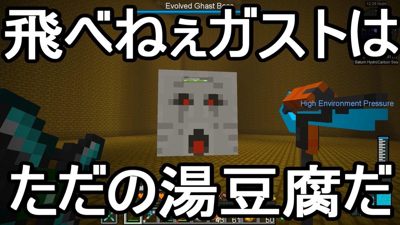 人気の Minecraft 工業化mod 動画 11 333本 29 ニコニコ動画