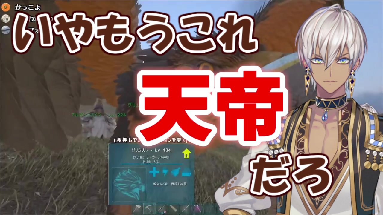 にじark ラグナロク 新マップ初日にグリフォンをテイムする天帝イブラヒム ニコニコ動画