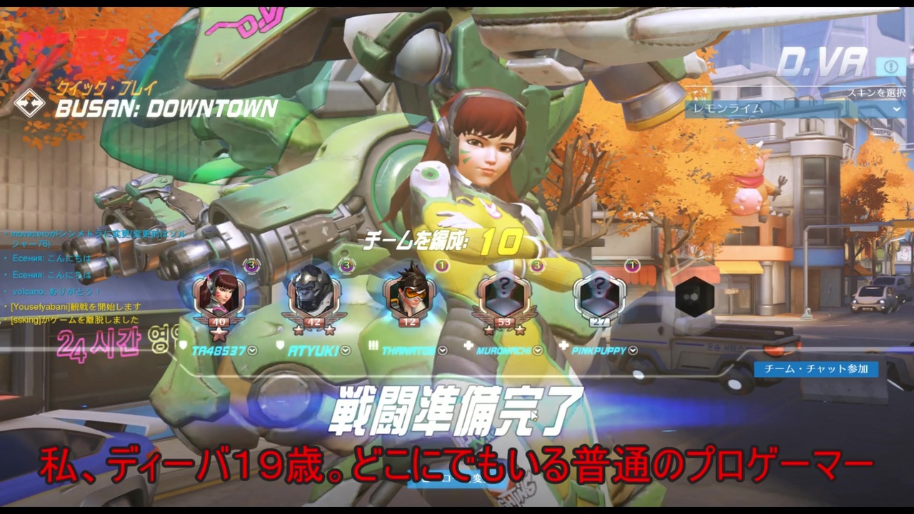 人気の Overwatch 動画 9 702本 31 ニコニコ動画