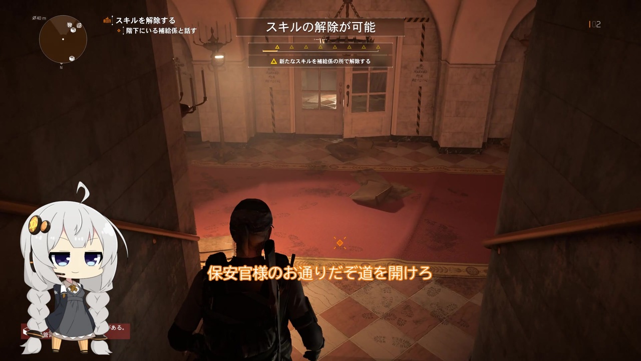 人気の The Division2 動画 335本 5 ニコニコ動画