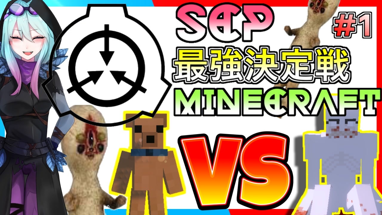 人気の Minecraft乱闘部 動画 50本 ニコニコ動画