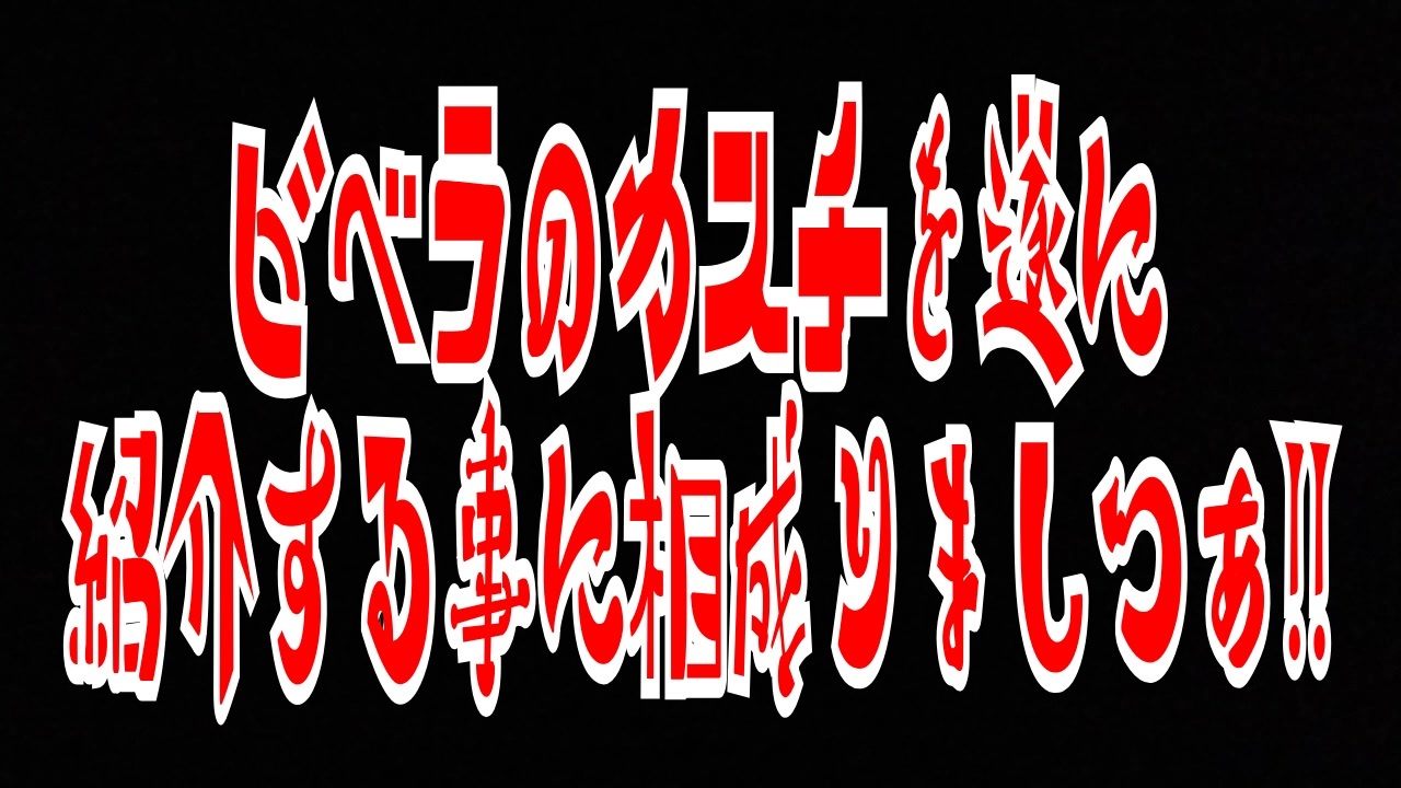人気の 仮面ライダｰオｰズ 動画 1 251本 2 ニコニコ動画