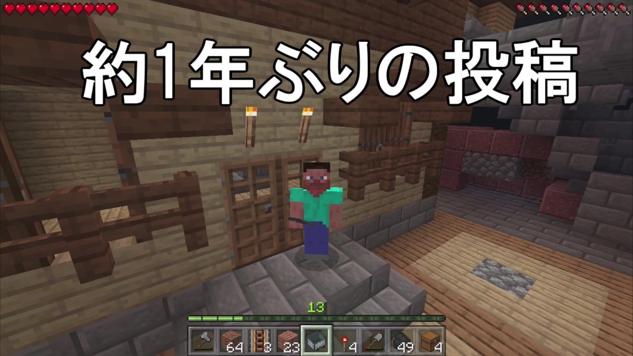 人気の Minecraft村発展動画リンク 動画 1 403本 3 ニコニコ動画