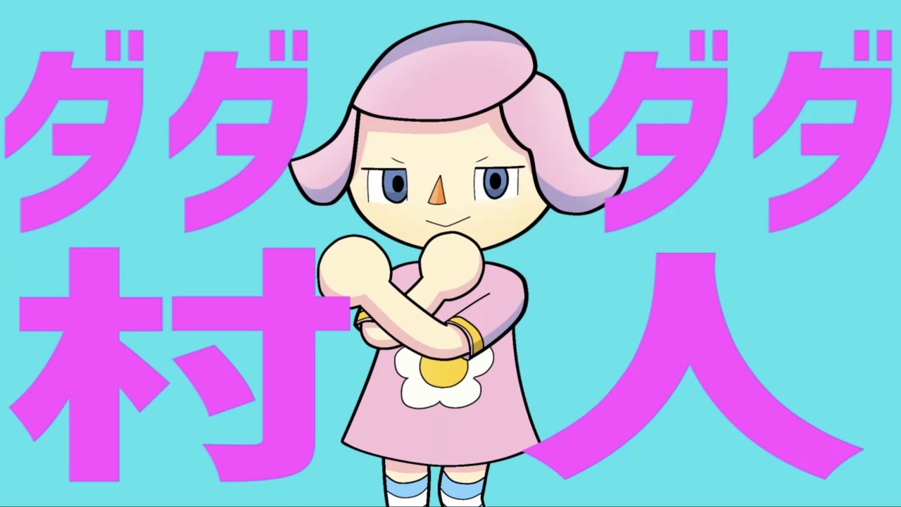 人気の ダダダダ天使 動画 870本 2 ニコニコ動画