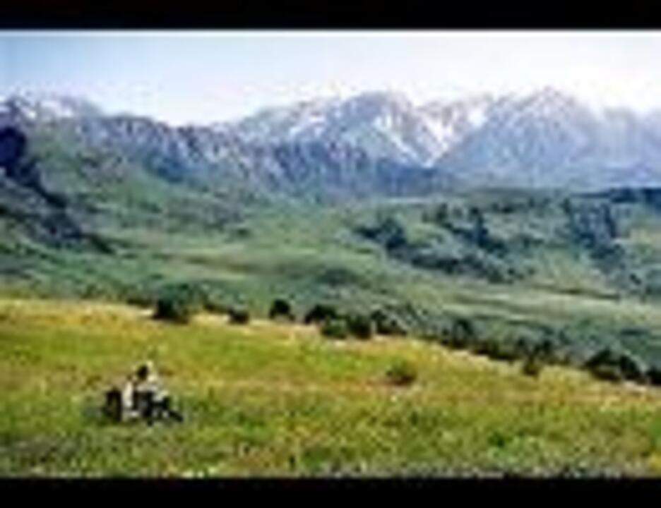 中央アジアの草原にて ニコニコ動画