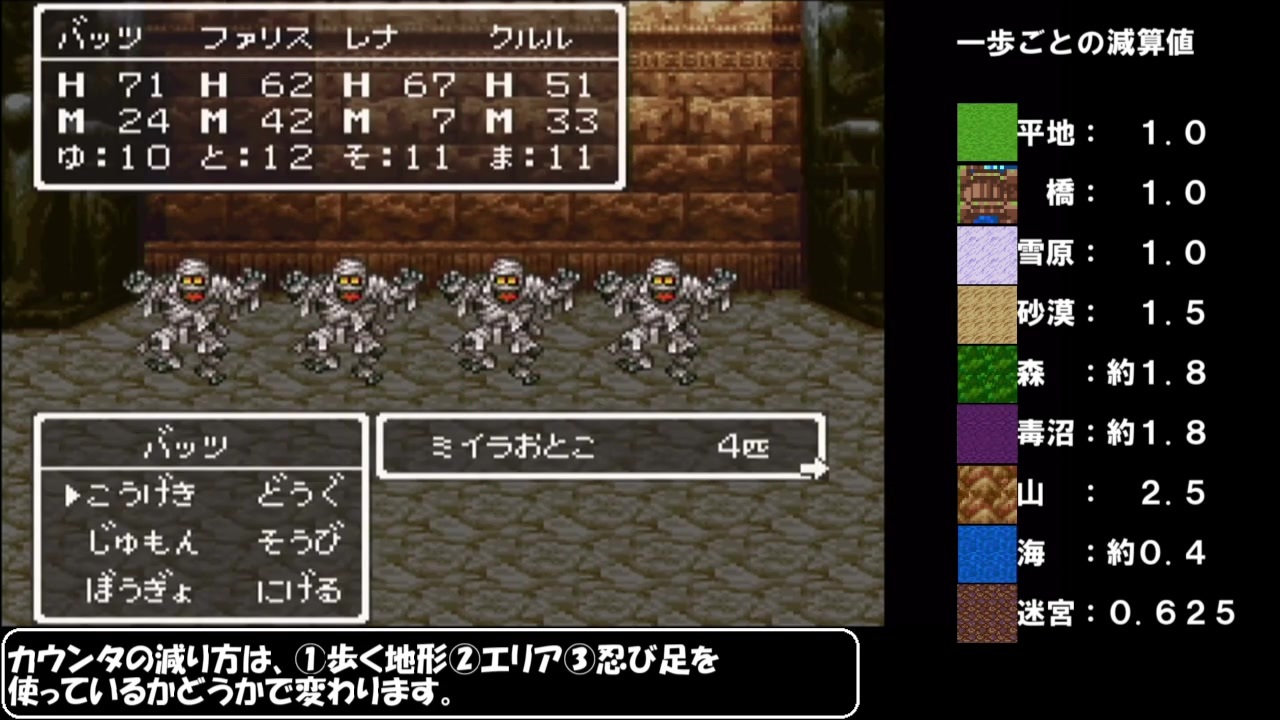 ドラクエ 9 ほし ふるう で わ