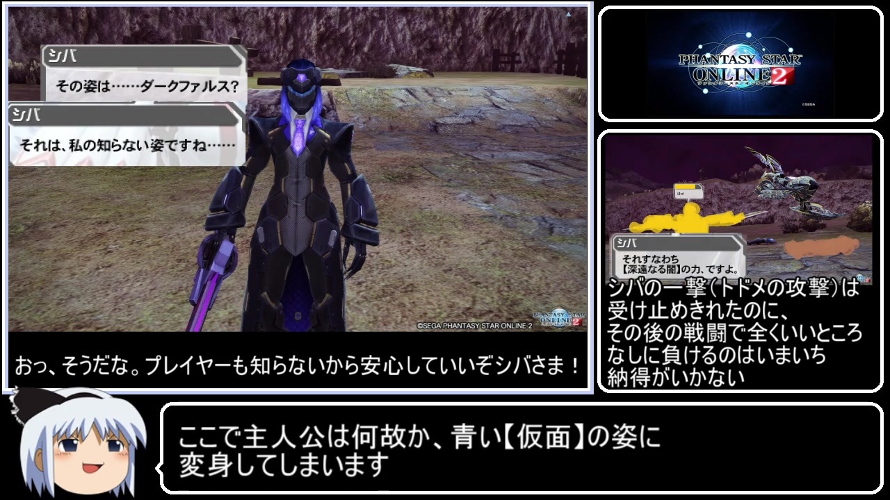 人気の Pso2 動画 34 552本 15 ニコニコ動画